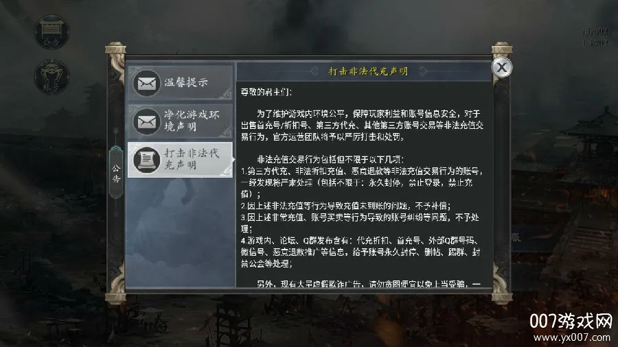 ���������(�������Ժ����)