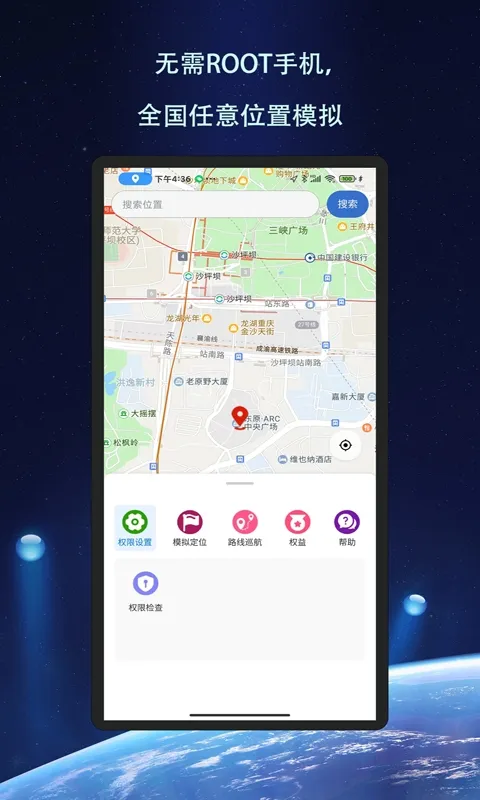 ��Ծ��λ2026���°汾v1.1.6 �ٷ������ͼ0