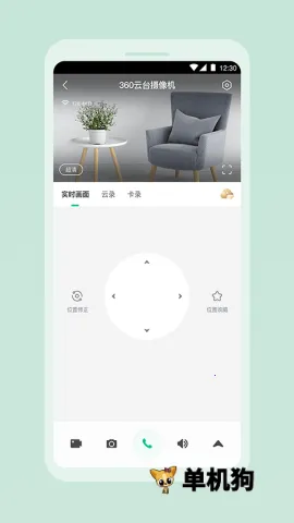 360�����������ֻ���v2.20.0 ��Ѱ��ͼ3