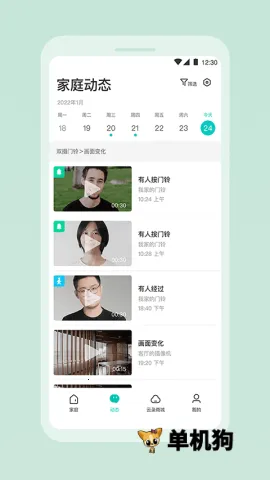 360�����������ֻ���v2.20.0 ��Ѱ��ͼ0