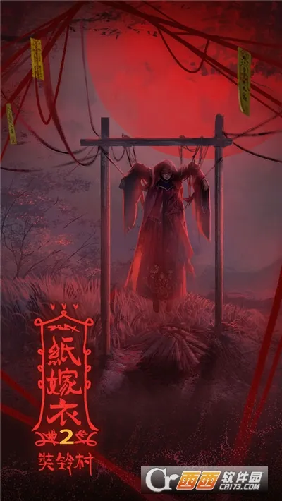 ֽ����2�����(��ʽ������Ϸ)v2.1.0 �ֻ����ͼ0