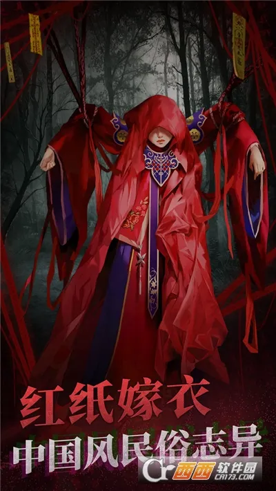 ֽ����2�����(��ʽ������Ϸ)v2.1.0 �ֻ����ͼ2