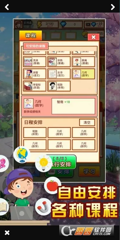 �й��ҳ�ģ����2026�ٷ����°汾v1.3 �ֻ����ͼ0