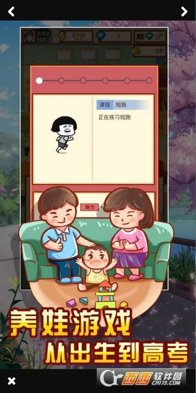 �й��ҳ�ģ����2026�ٷ����°汾v1.3 �ֻ����ͼ1