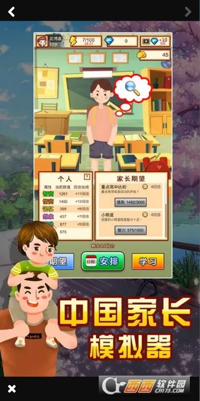 �й��ҳ�ģ����2026�ٷ����°汾v1.3 �ֻ����ͼ2