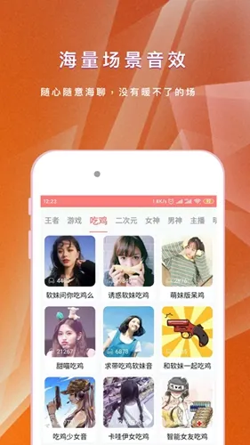 ��ҫ��Ϸ�����������ֻ���v1.0.0 �ٷ������ͼ1