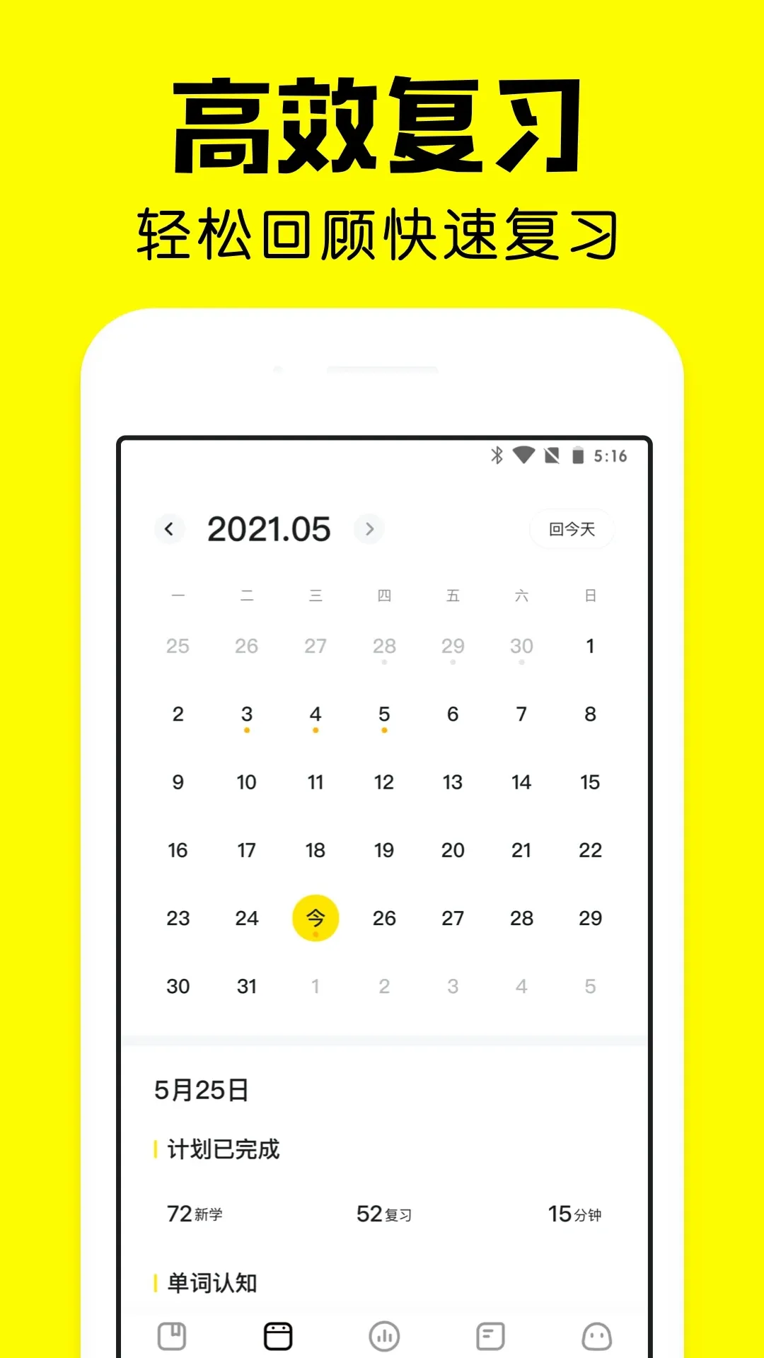 ��񱳵���2026�ٷ����°汾v2.7.0 ��׿���ͼ1