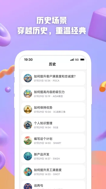 AI����2026�ٷ����°汾v1.1.2.4 ��׿���ͼ0