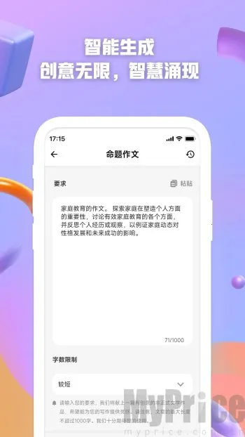 AI����2026�ٷ����°汾