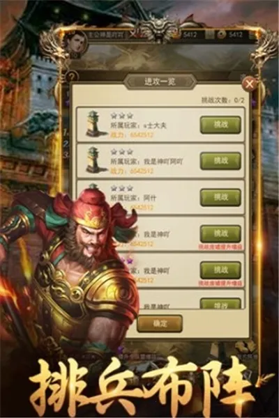 ������ҵ����������׿���ֻ���v1.010 �ֻ����ͼ1