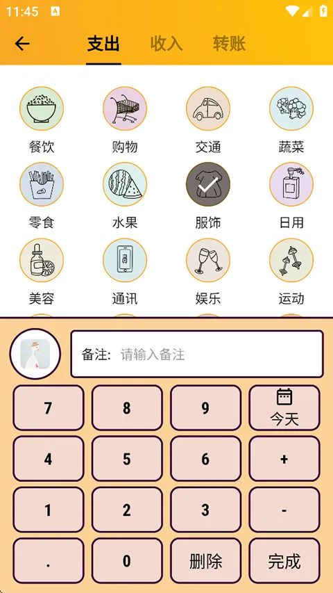 ����ѽ2026�ٷ����°汾