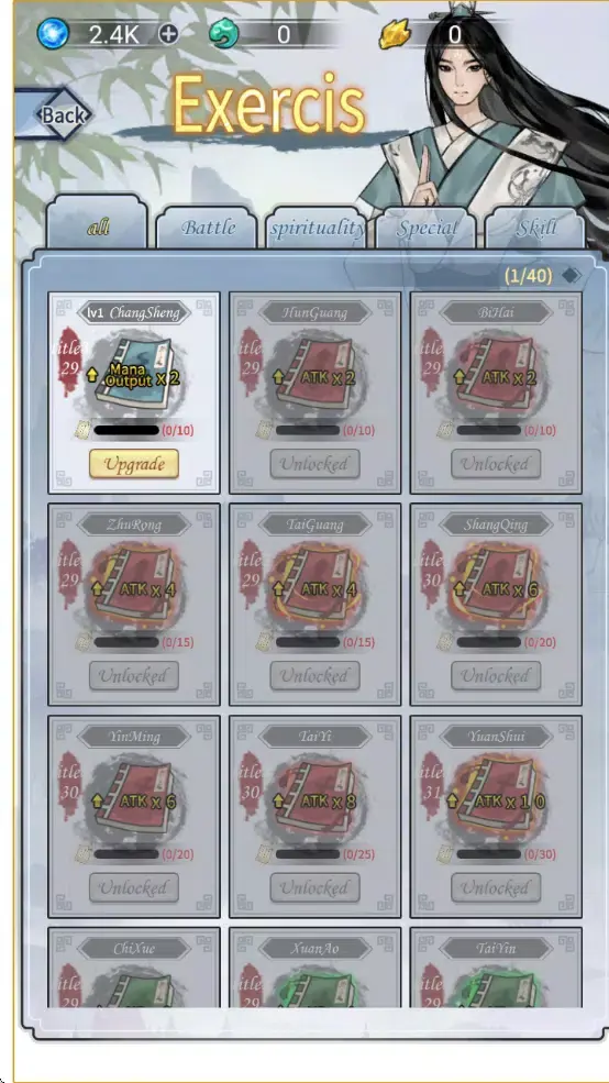 ��������ģ�������氲׿���ֻ���v1.0 ��׿���ͼ1