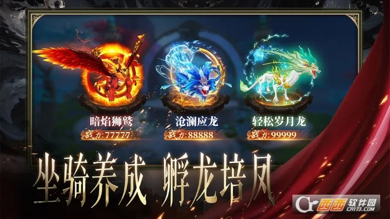 ����ħ��(����MMO����)v1.0.2 ��Ѱ��ͼ3