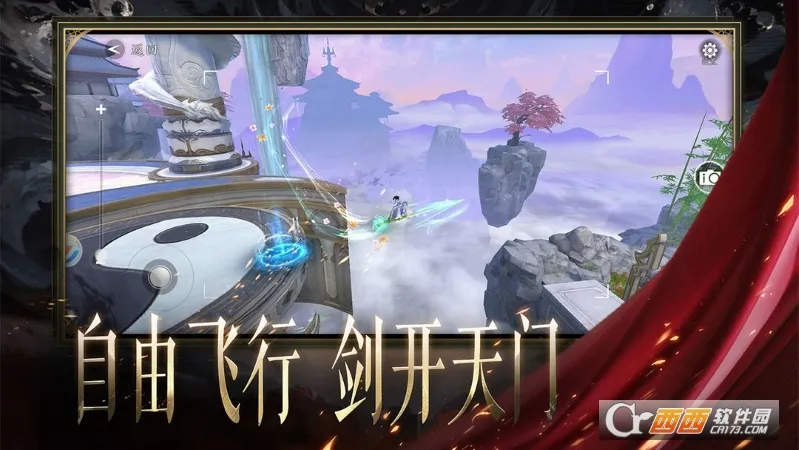 ����ħ��(����MMO����)v1.0.2 ��Ѱ��ͼ2