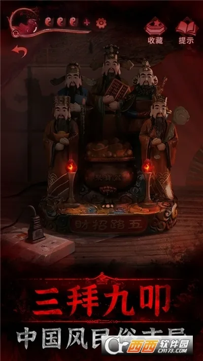 ֽ����3ԧ��ծ(�ֲ���������)v1.6.0 ��Ѱ��ͼ0