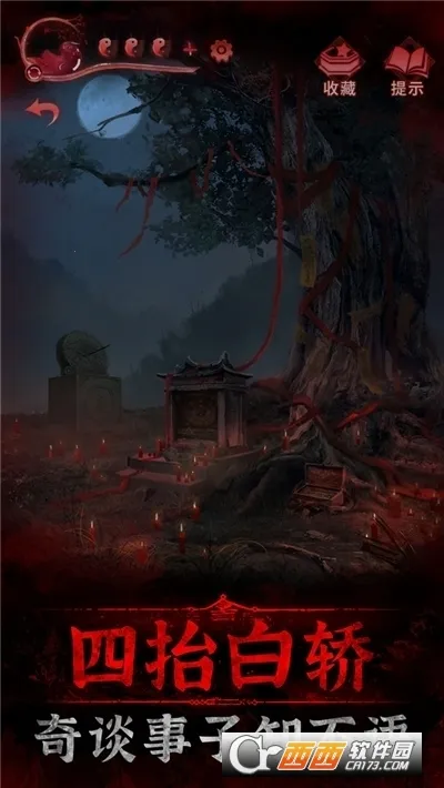 ֽ����3ԧ��ծ(�ֲ���������)v1.6.0 ��Ѱ��ͼ2