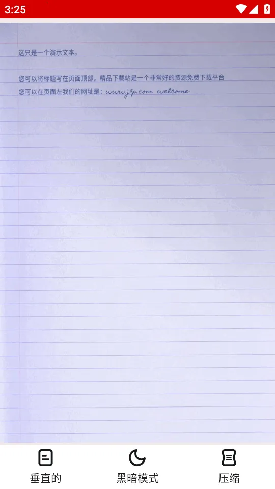 ͼƬתpdf�Ķ���(ͼƬתpdf����)v1.5 ��׿���ͼ2