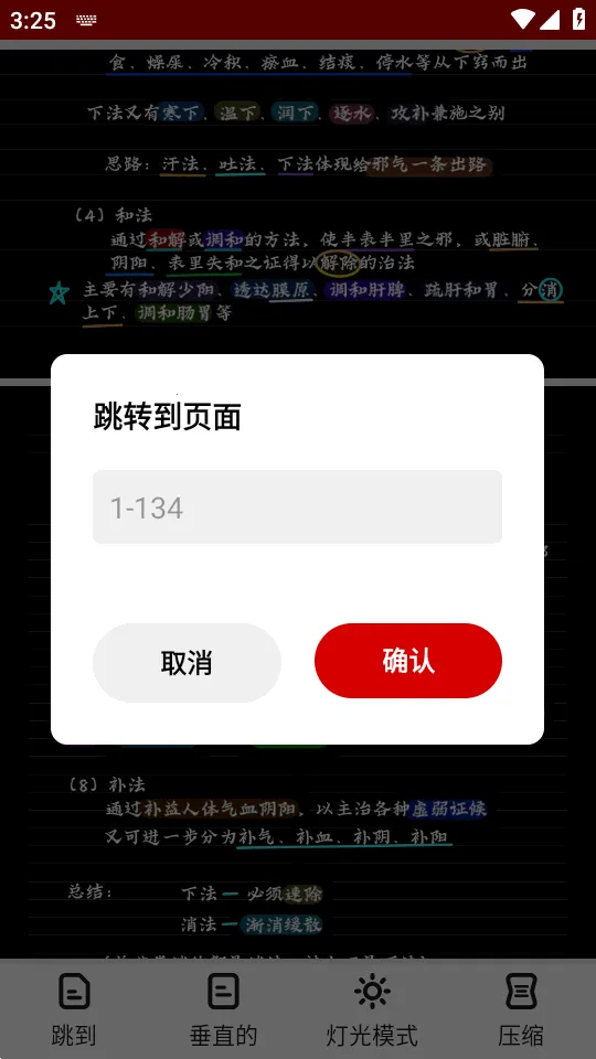 ͼƬתpdf�Ķ���(ͼƬתpdf����)v1.5 ��׿���ͼ3