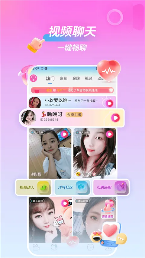 ���һ�����Ƶ����(��Ƶ��������)v2.3.0 ��Ѱ��ͼ3