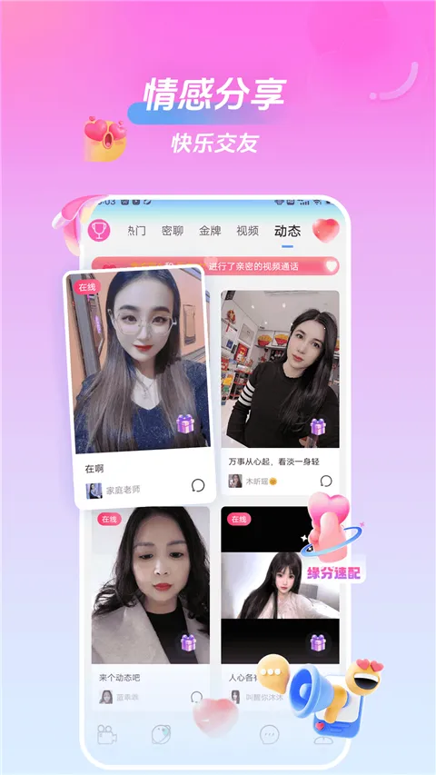 ���һ�����Ƶ����(��Ƶ��������)v2.3.0 ��Ѱ��ͼ2