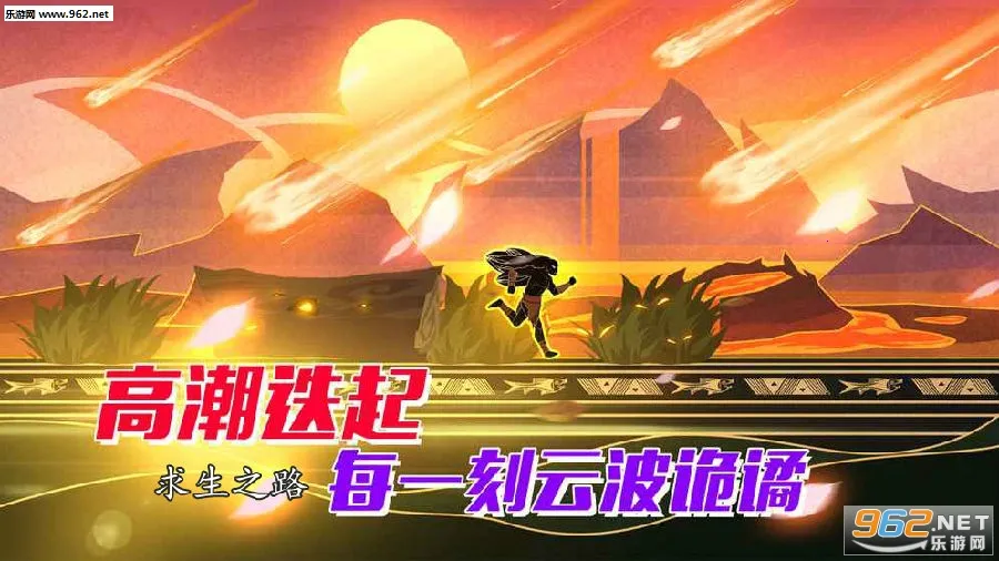 ����֮·-����ս��(����֮·2����)