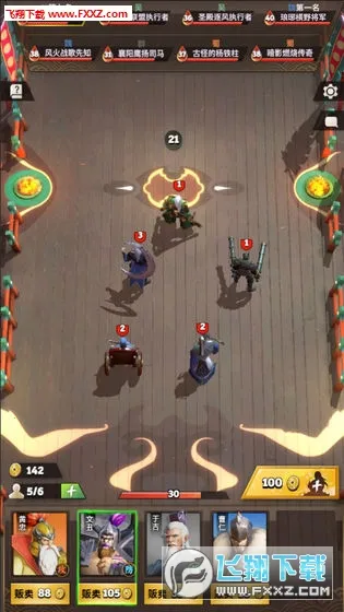 �Ǽ�����2(������������Ϸ)v0.11.0.5 �ֻ����ͼ1