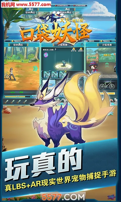 �ڴ�����xy(������ð����Ϸ)v1.03 ��׿���ͼ2