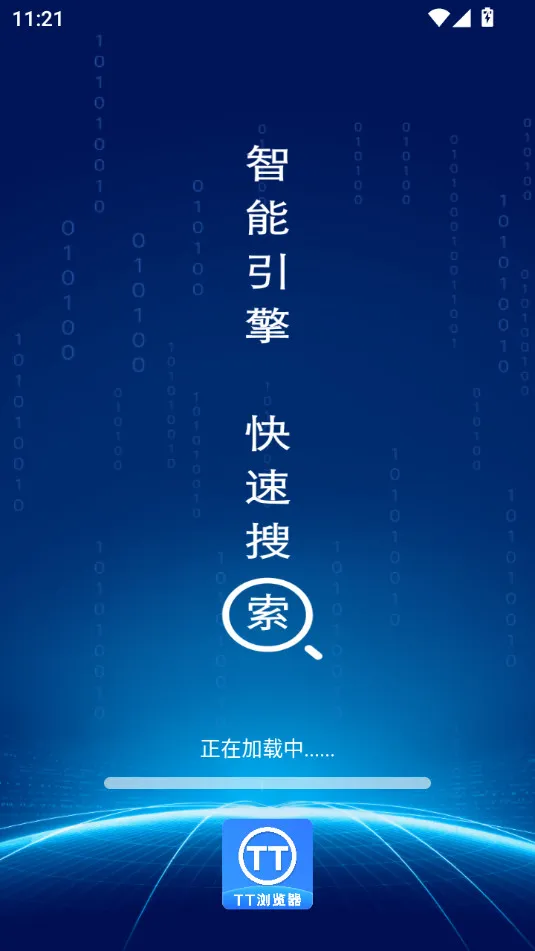 TT�����2026���°汾v1.0.7 �ֻ����ͼ1