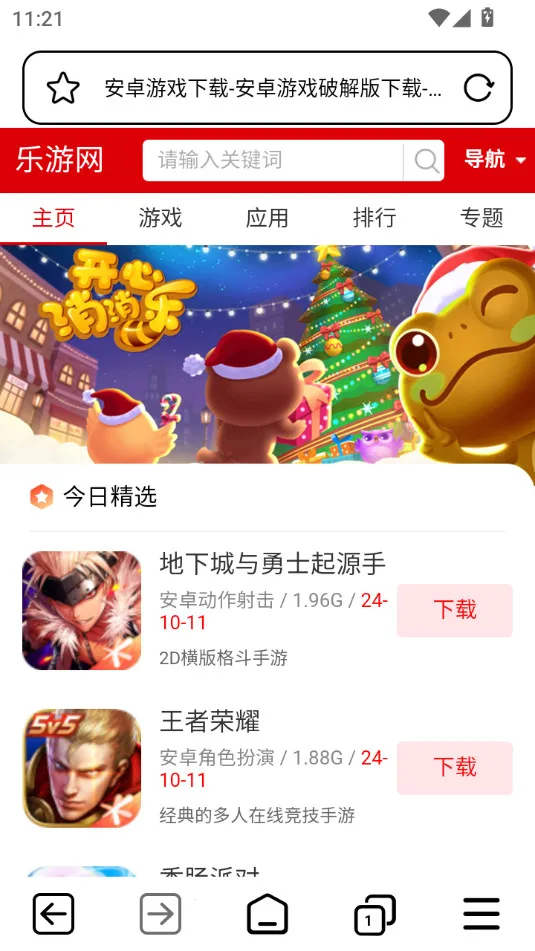 TT�����2026���°汾v1.0.7 �ֻ����ͼ0