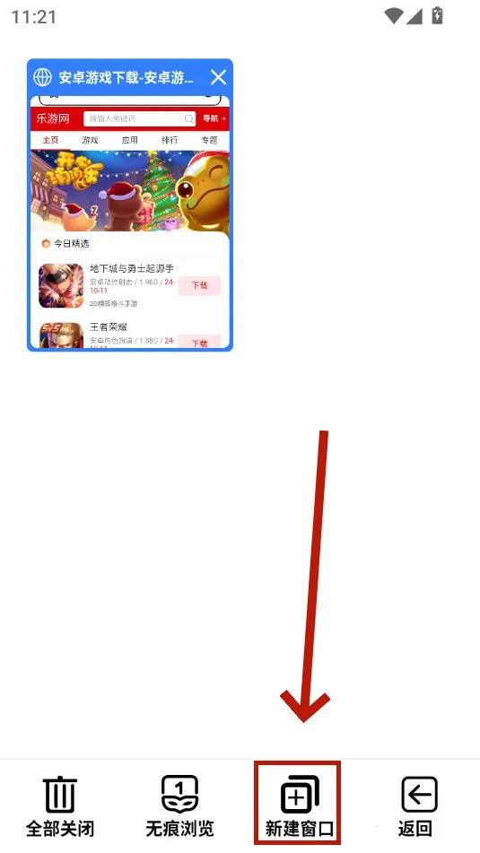 TT�����2026���°汾