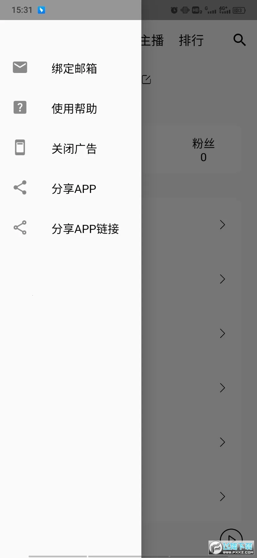 ���쾲��2026�ٷ����°汾v4.2.1 ��Ѱ��ͼ0