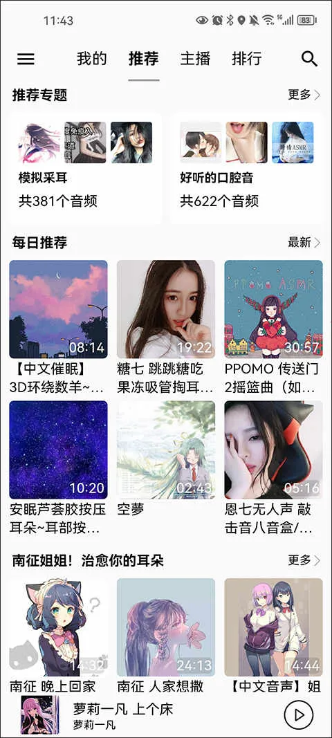 ���쾲��2026�ٷ����°汾