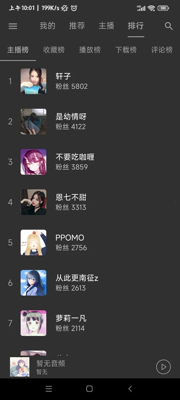 ���쾲��2026�ٷ����°汾v4.2.1 ��Ѱ��ͼ2