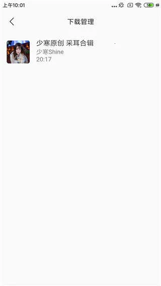 ���쾲��2026�ٷ����°汾