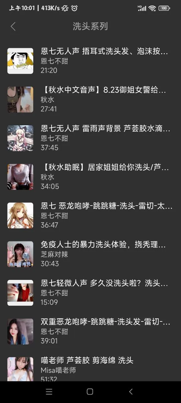 ���쾲��2026�ٷ����°汾v4.2.1 ��Ѱ��ͼ3