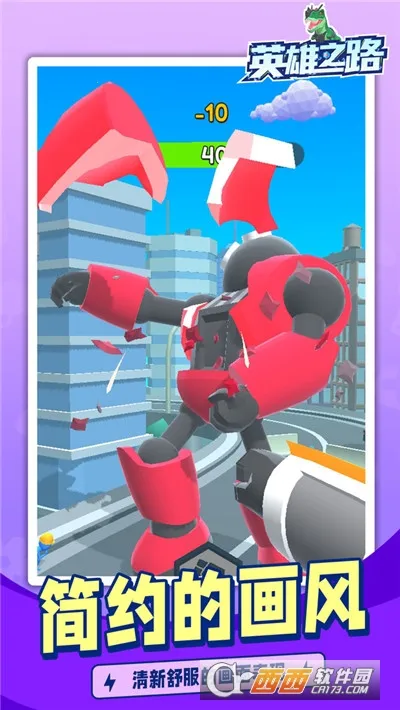 Ӣ��֮·2026�ٷ�����v1.0.2 �ٷ������ͼ0