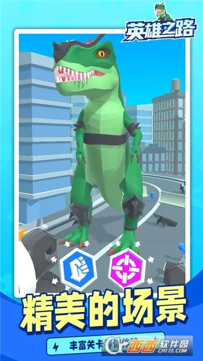 Ӣ��֮·2026�ٷ�����v1.0.2 �ٷ������ͼ2