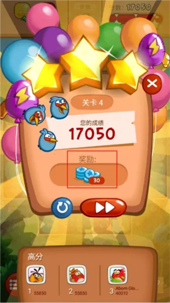 ��ŭ��С����(����������Ϸ)