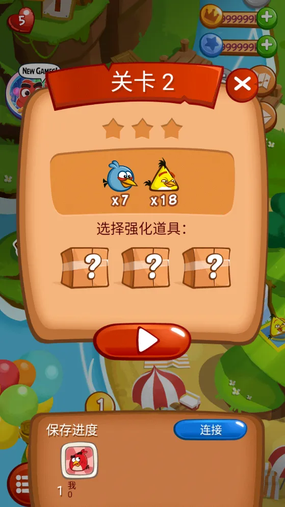 ��ŭ��С����(����������Ϸ)v3.0.0 �ֻ����ͼ3