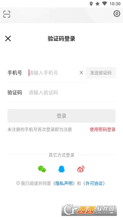 BRTV����ʱ�������ֻ���v11.6.1 �ٷ������ͼ1