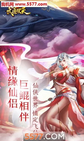 �������(������Ӫ������)v1.0.0.116252 �ֻ����ͼ1