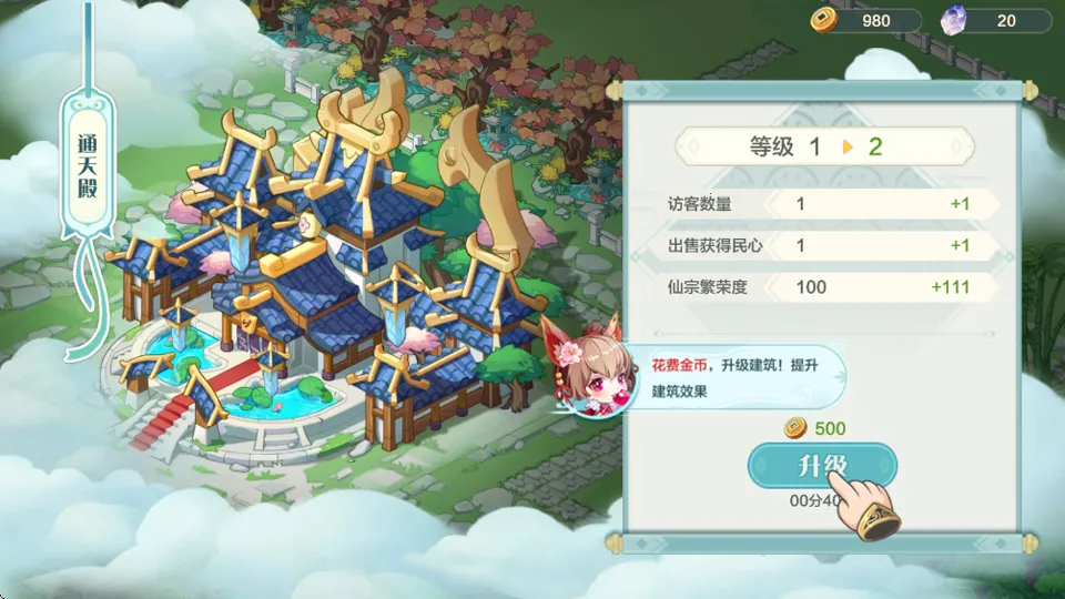 �������(������Ӫ������)