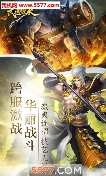 �������(������Ӫ������)v1.0.0.116252 �ֻ����ͼ0