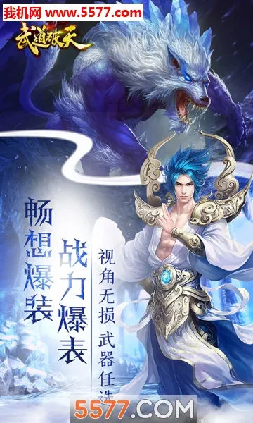 �������(������Ӫ������)v1.0.0.116252 �ֻ����ͼ2