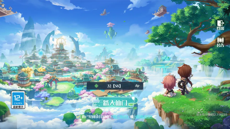 �������(������Ӫ������)