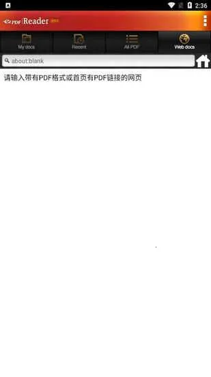 ezpdf�Ķ���pro��׿���ֻ���v2.7.1.0 �ֻ����ͼ1