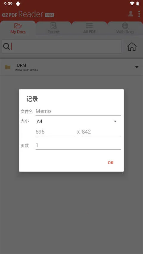 ezpdf�Ķ���pro��׿���ֻ���v2.7.1.0 �ֻ����ͼ3