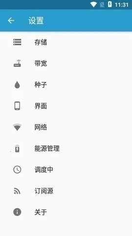 flud����׷���������ֻ���v1.11.2.3 ��׿���ͼ0