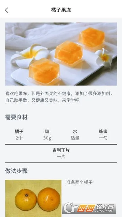 ��������(��������ѧϰ����)v1.0.0 ��׿���ͼ3