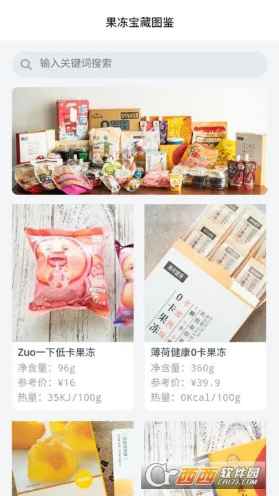 ��������(��������ѧϰ����)v1.0.0 ��׿���ͼ2